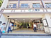 三鷹駅まで約2052m
