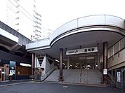 高尾駅まで約750m