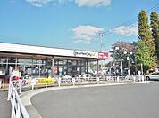 グルメシティ立川若葉店まで約785m
