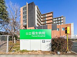 周辺施設の画像