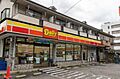 デイリーヤマザ...