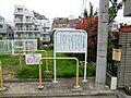 はなもも児童遊...