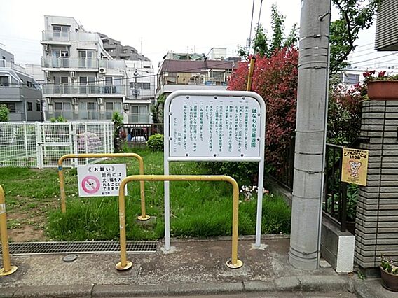 はなもも児童遊...