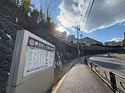 新百合ヶ丘総合病院まで約500m