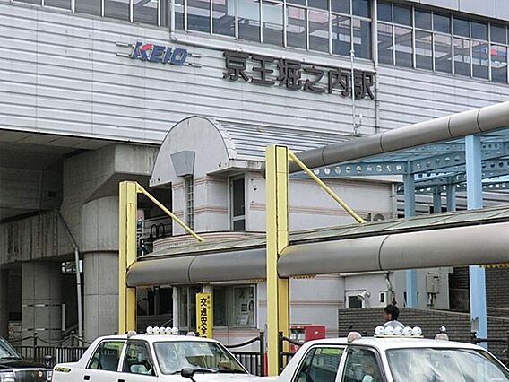 京王堀之内駅ま...