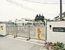 周辺：八王子市立中野北小学校まで約1000m