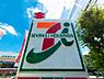 周辺：セブンイレブン八王子インター南店まで約973m