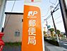 周辺：八王子中野山王郵便局まで約1307m