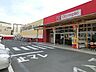 周辺：オリンピック 国立店まで約800m