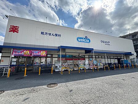 ウエルシア東大和立野店まで約83m