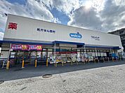 ウエルシア東大和立野店まで約83m