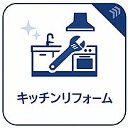 キッチン（新規リフォーム中。6月完成予定）