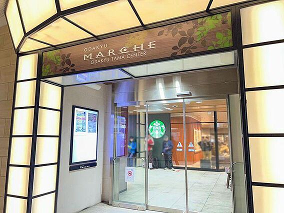 小田急マルシェ...