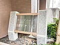 清水建設施工×...