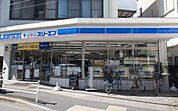 ローソン・スリーエフ東大和市駅前店まで約662m