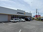 ワークマンプラス昭島福島店まで約446m