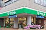 周辺：サミットストア芦花公園駅前店まで約408m