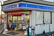 ローソン杉並宮前一丁目店まで約266m