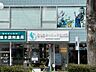 周辺：さつきクリニック立川院 350m