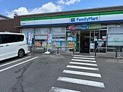 ファミリーマート町田金森店まで約392m