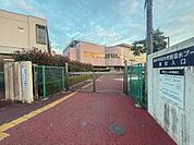 町田市立南中学校まで約970m