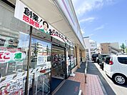 セブンイレブン八王子万町店約220ｍ