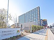 東京都立多摩総合医療センターまで約3900m