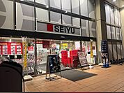 西友花小金井店まで約1178m