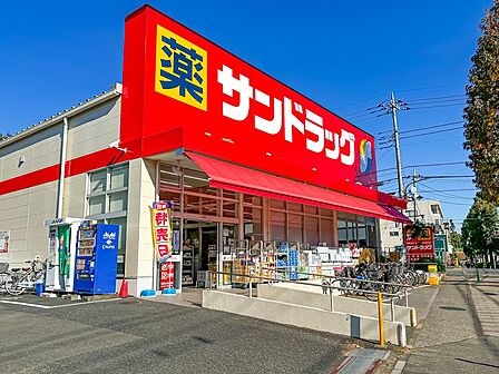 サンドラッグ車返店まで約732m