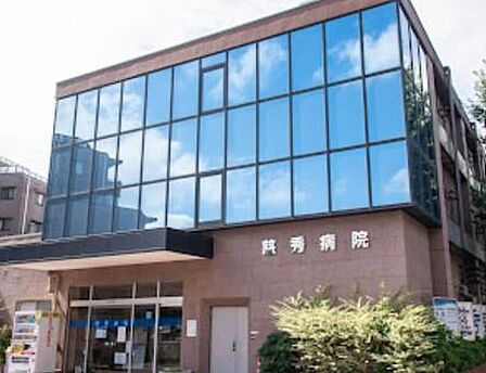 医療法人社団大慈会慈秀病院まで約1398m