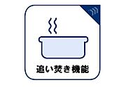 オートバス完備。ミラーやシャワー水栓・換気扇など、新規交換され清潔に快適にご利用いただけます。