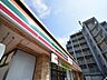 周辺：セブンイレブン府中四谷6丁目店まで約513m