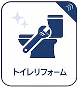 トイレ　現在リフォーム中5月23日撮影