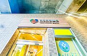 ニトリデコホームnonowa武蔵小金井店まで約682m