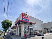サンドラッグ三鷹井口店まで約541m