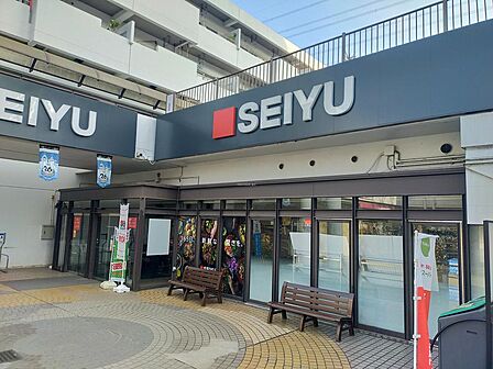 西友新ゆりグリーンタウン店まで約520m