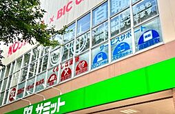 周辺施設の画像