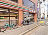 周辺：セブンイレブン小平一橋学園駅前店122ｍ