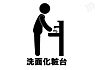 洗面：広々とした作業スペースの洗面化粧台は、複数人での使用もしやすい設計です。収納力が充実しており、洗面用具をすっきり整頓できる使いやすい環境が整っています。