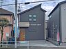 外観：物件外観 （2026年09月09日撮影）