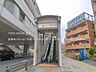 周辺：多摩モノレール「大塚・帝京大学」駅 800m