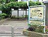 周辺：幡ヶ谷第四児童遊園地まで約161m