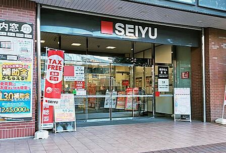 西友ひばりヶ丘店まで約1044m