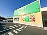 周辺：フードワン 八王子堀之内店まで約1500m