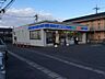 周辺：ローソン川崎久地1丁目店まで約350m