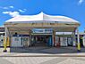 周辺：栗平駅まで約1600m