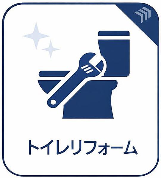 トイレを拡大表示