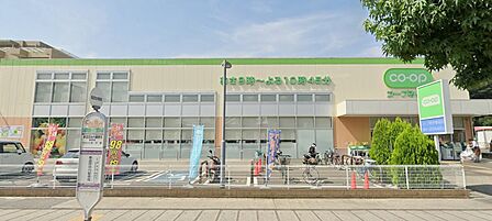 コープ府中車返店 750m