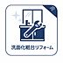 洗面：シンプルでありながらモダンなデザインが魅力の洗面化粧台。ゆったりとしたスペースと収納力があり、毎朝の準備がスムーズに。使いやすさが際立ち、生活を快適にしてくれます。
