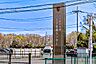 周辺：東京医科大学八王子医療センターまで約1687m
